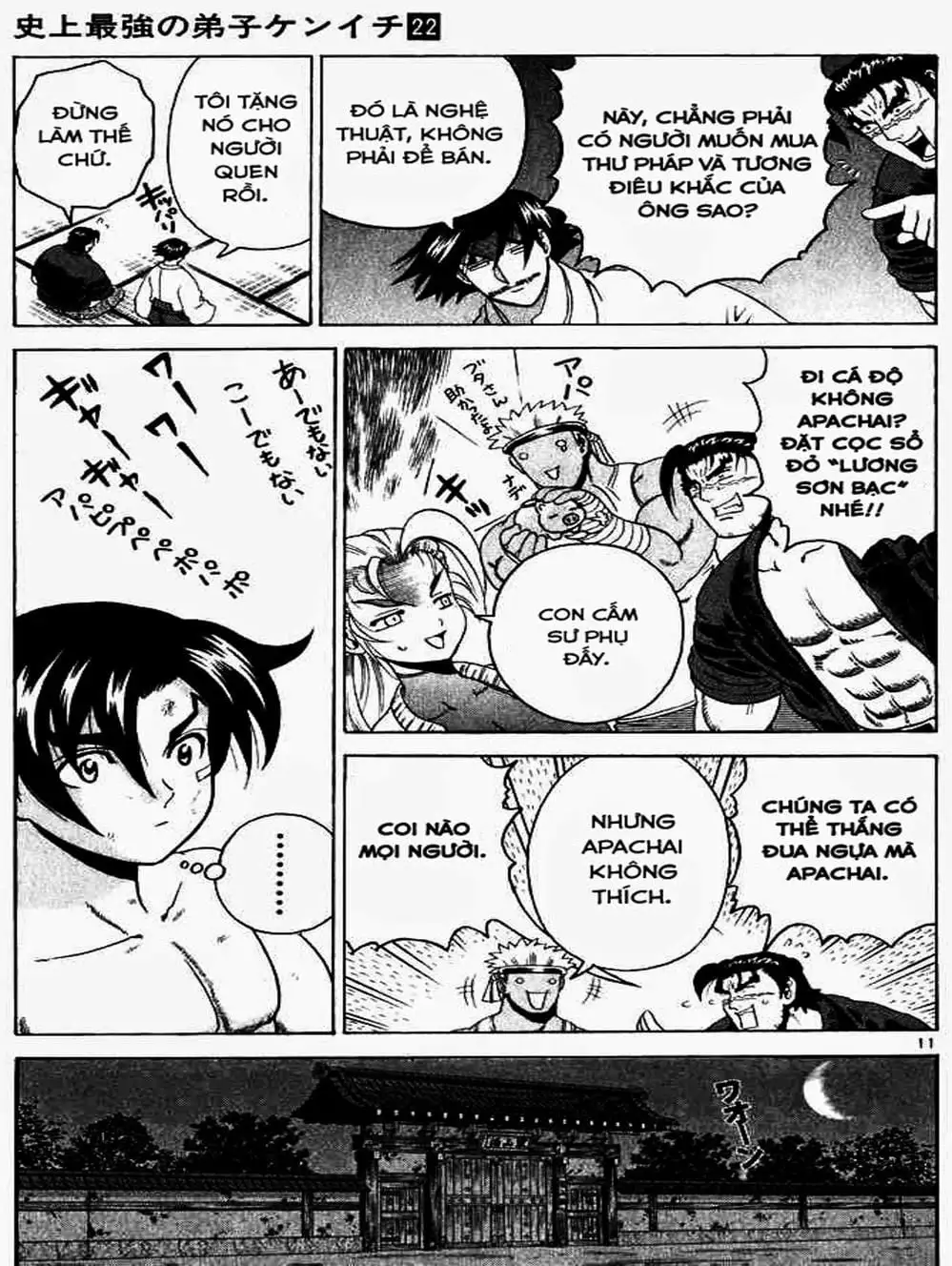 Truyện Tranh Kenichi Võ Sĩ Mạnh Nhất - History’s Strongest Disciple Kenichi trang 5