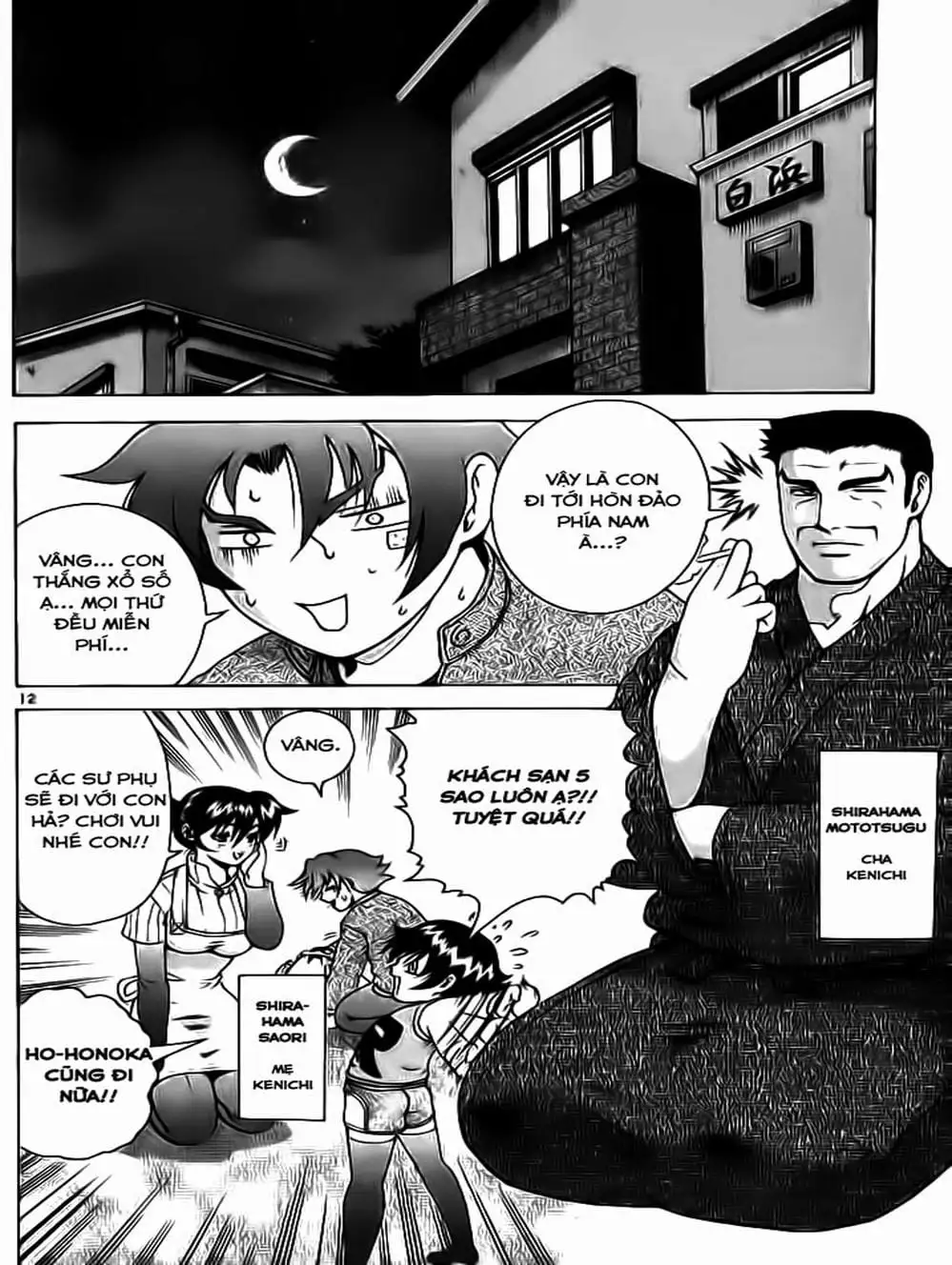 Truyện Tranh Kenichi Võ Sĩ Mạnh Nhất - History’s Strongest Disciple Kenichi trang 5