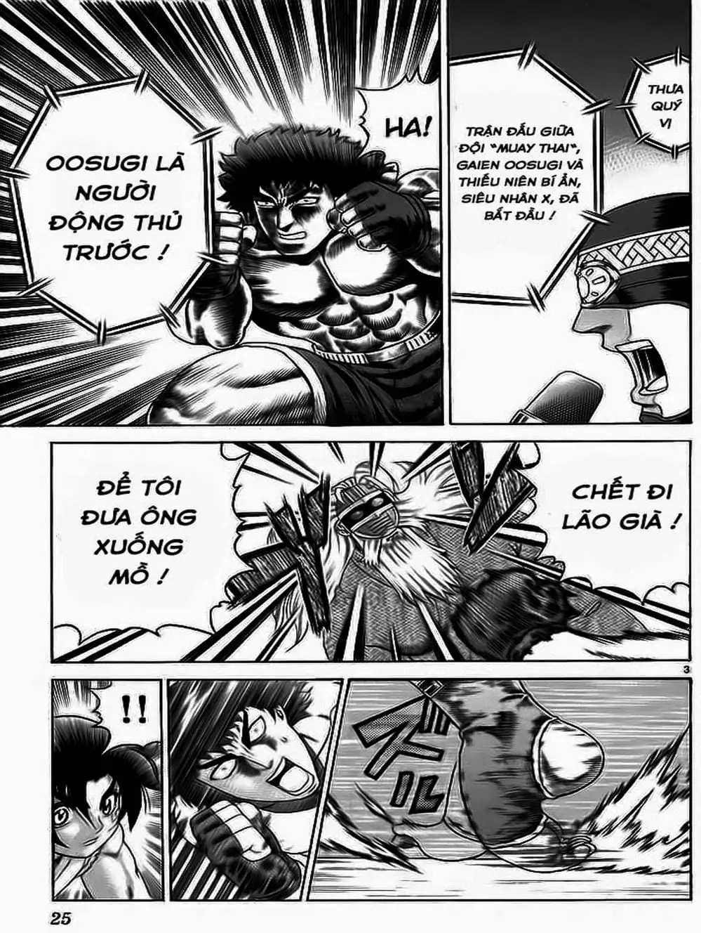 Truyện Tranh Kenichi Võ Sĩ Mạnh Nhất - History’s Strongest Disciple Kenichi trang 5