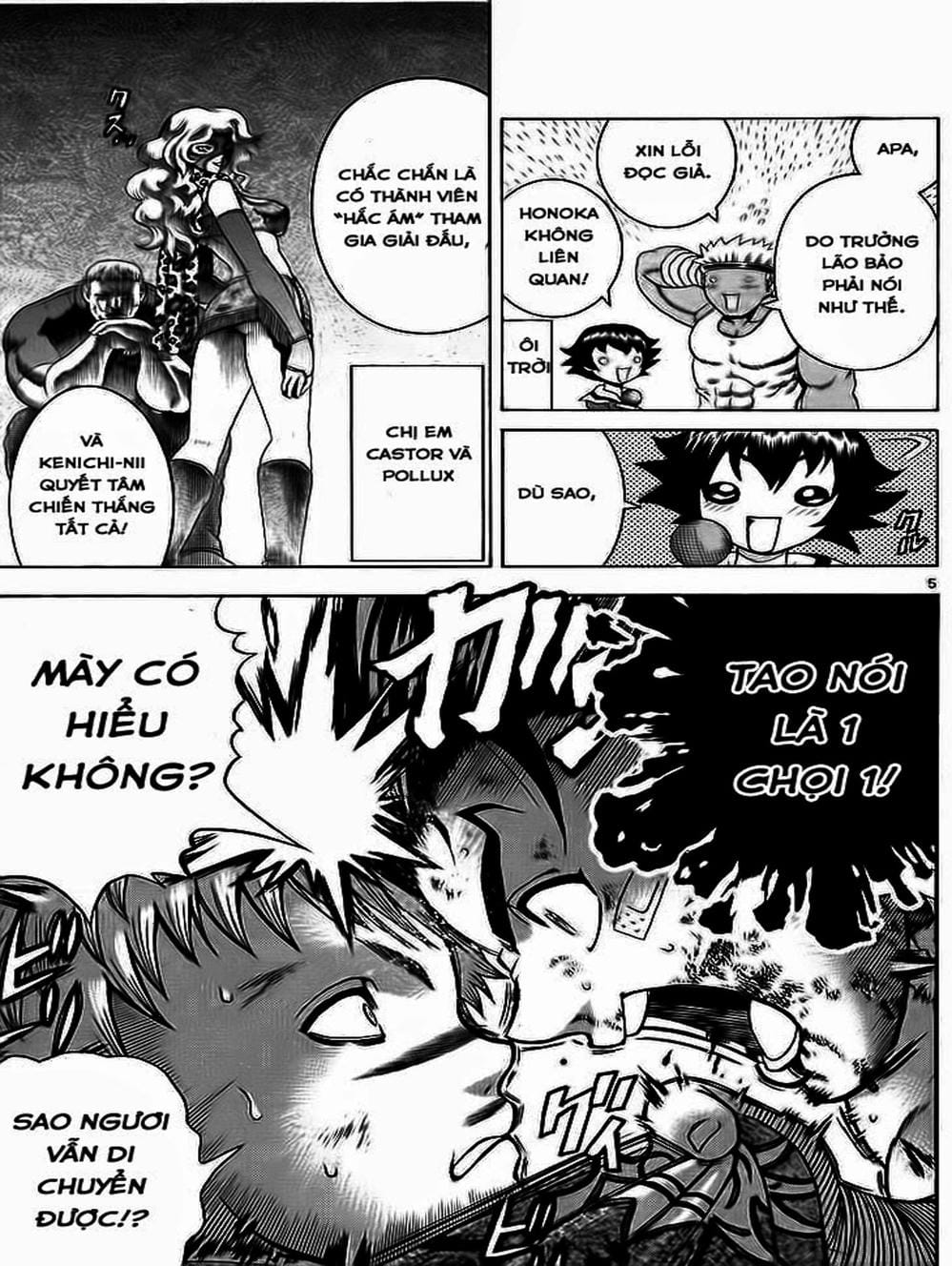 Truyện Tranh Kenichi Võ Sĩ Mạnh Nhất - History’s Strongest Disciple Kenichi trang 5