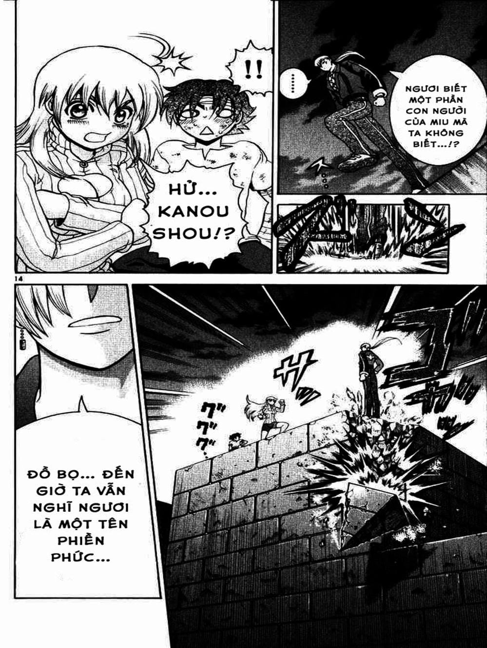 Truyện Tranh Kenichi Võ Sĩ Mạnh Nhất - History’s Strongest Disciple Kenichi trang 5