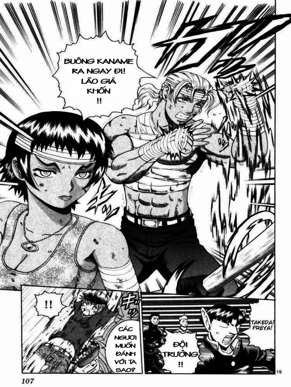 Truyện Tranh Kenichi Võ Sĩ Mạnh Nhất - History’s Strongest Disciple Kenichi trang 5