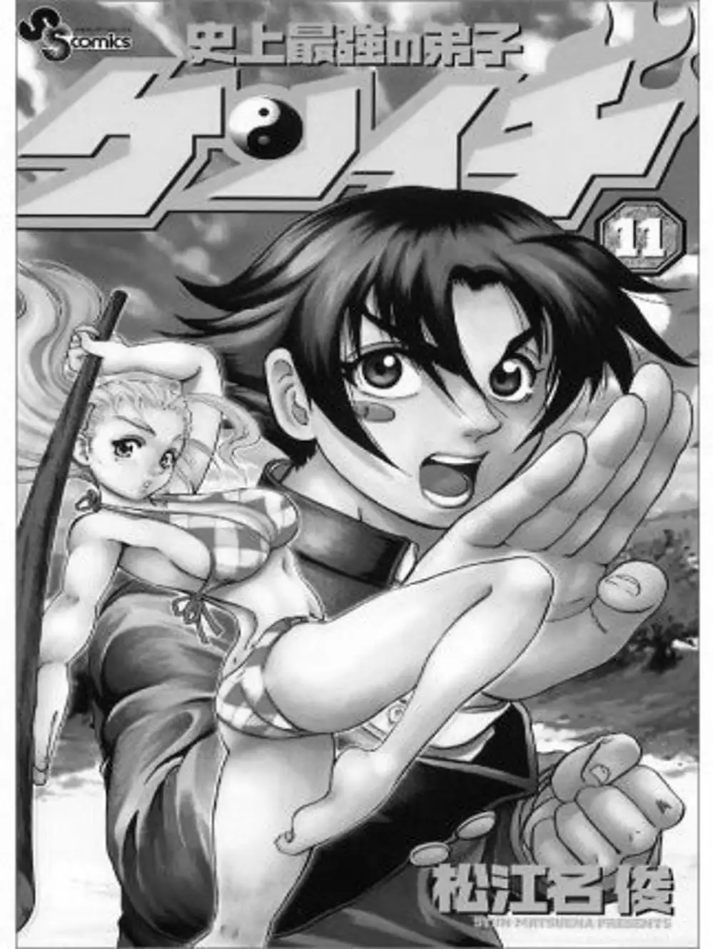 Truyện Tranh Kenichi Võ Sĩ Mạnh Nhất - History’s Strongest Disciple Kenichi trang 5