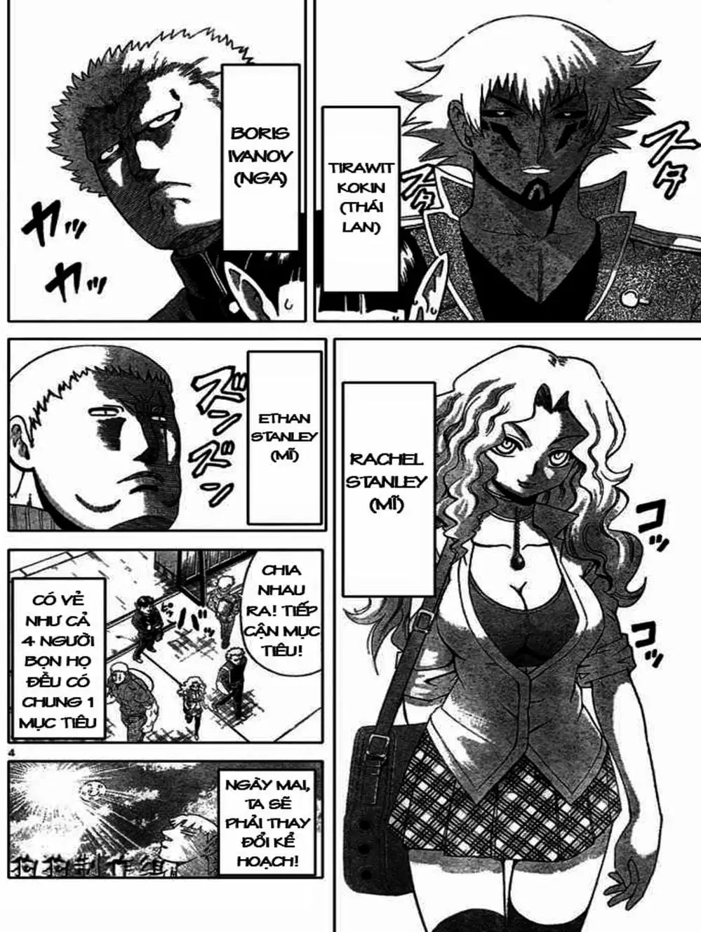 Truyện Tranh Kenichi Võ Sĩ Mạnh Nhất - History’s Strongest Disciple Kenichi trang 5