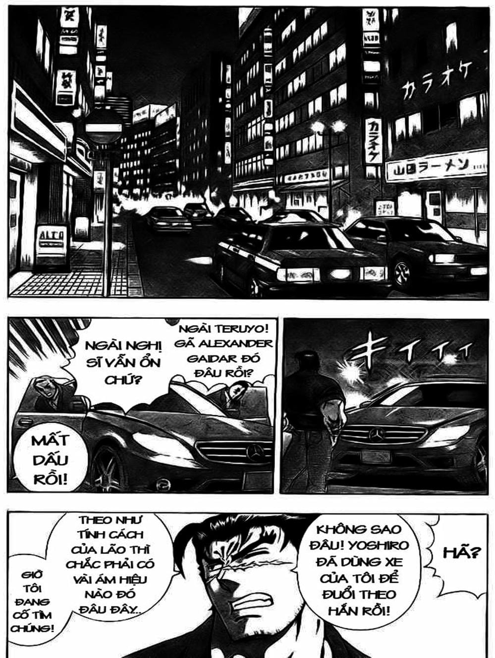 Truyện Tranh Kenichi Võ Sĩ Mạnh Nhất - History’s Strongest Disciple Kenichi trang 5