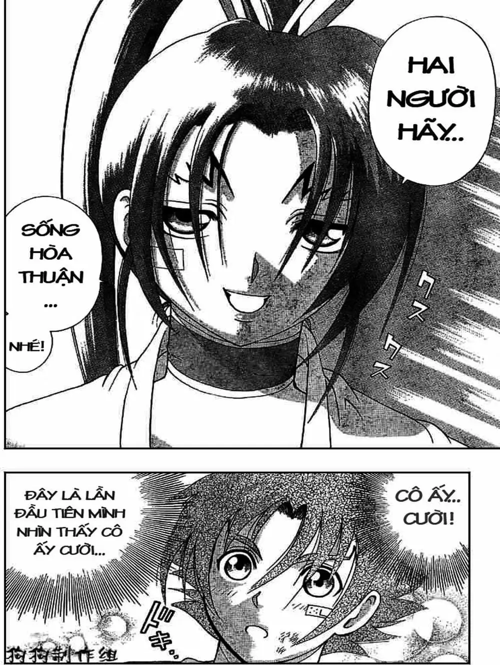 Truyện Tranh Kenichi Võ Sĩ Mạnh Nhất - History’s Strongest Disciple Kenichi trang 5