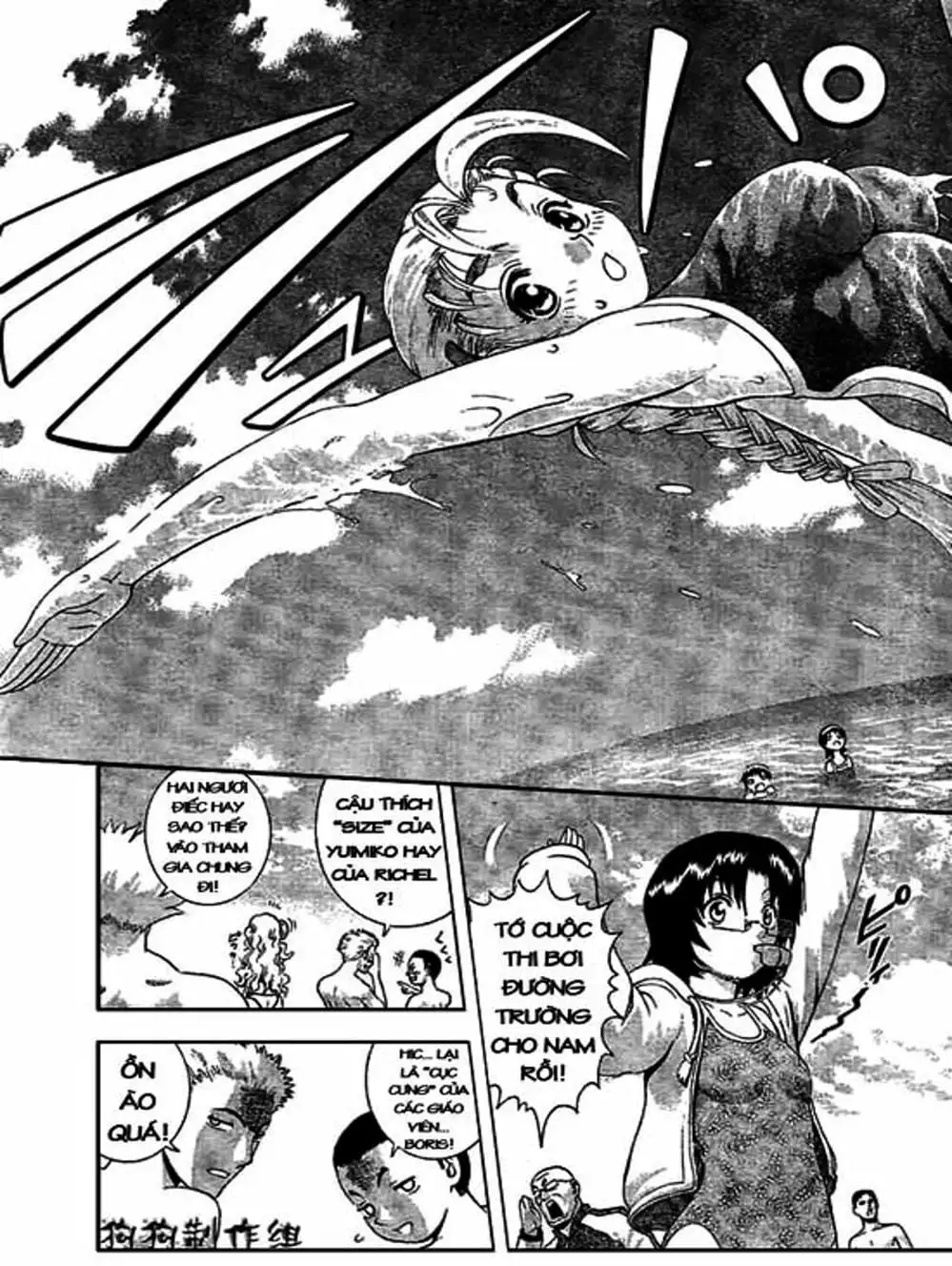 Truyện Tranh Kenichi Võ Sĩ Mạnh Nhất - History’s Strongest Disciple Kenichi trang 5