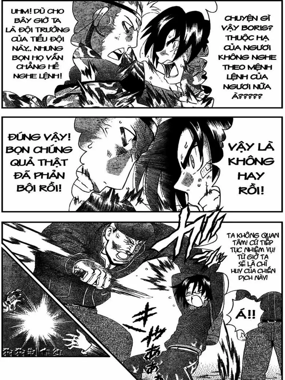 Truyện Tranh Kenichi Võ Sĩ Mạnh Nhất - History’s Strongest Disciple Kenichi trang 5