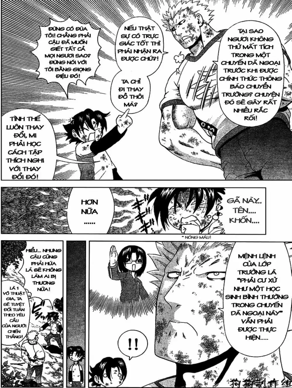 Truyện Tranh Kenichi Võ Sĩ Mạnh Nhất - History’s Strongest Disciple Kenichi trang 5