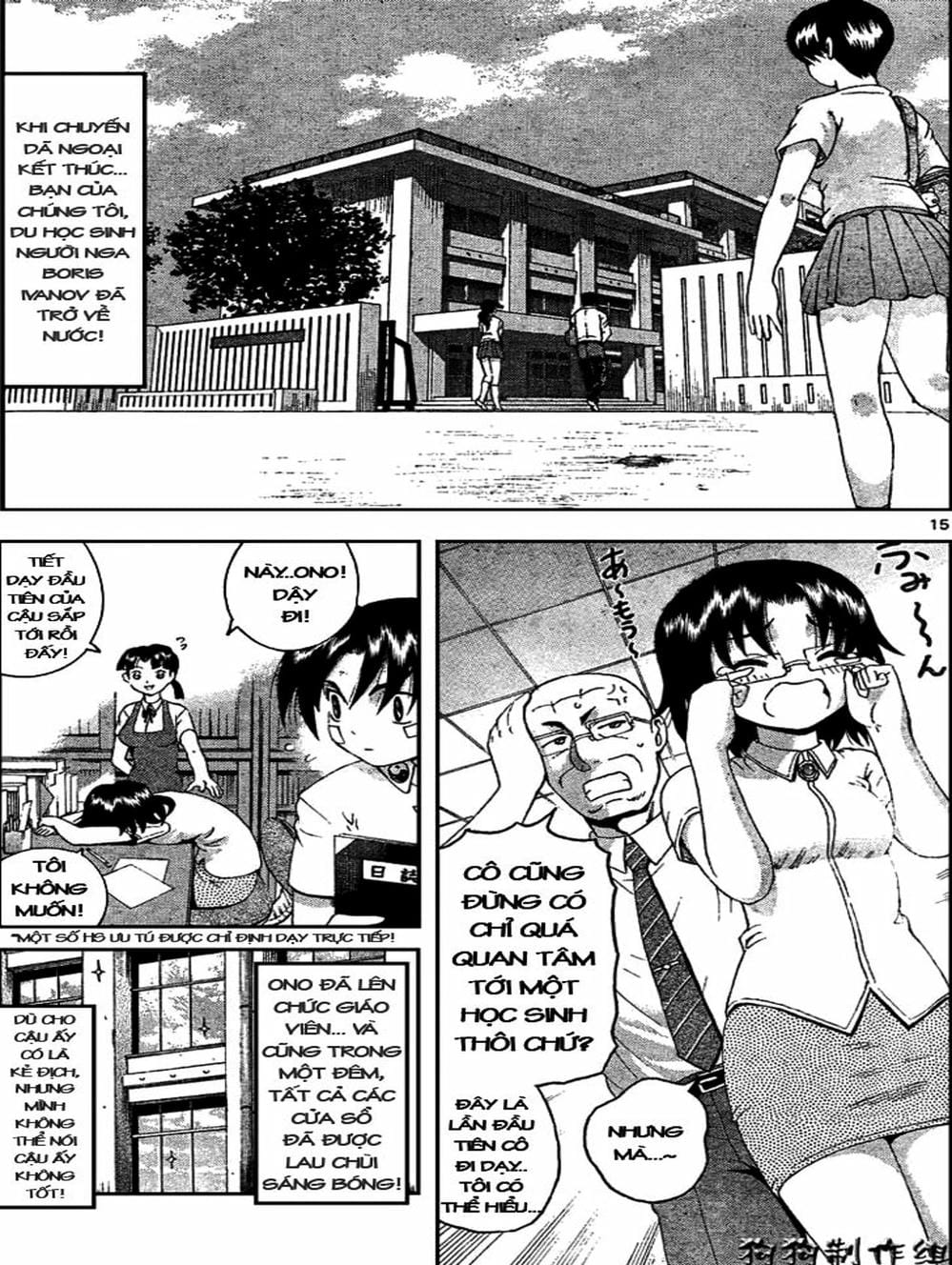 Truyện Tranh Kenichi Võ Sĩ Mạnh Nhất - History’s Strongest Disciple Kenichi trang 5