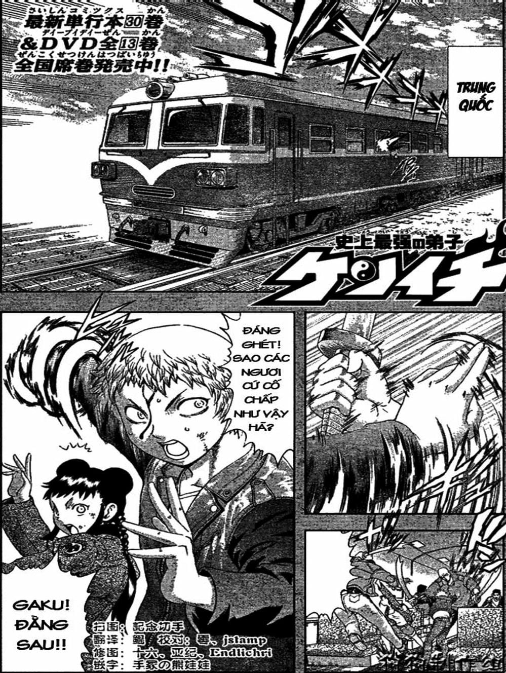 Truyện Tranh Kenichi Võ Sĩ Mạnh Nhất - History’s Strongest Disciple Kenichi trang 5