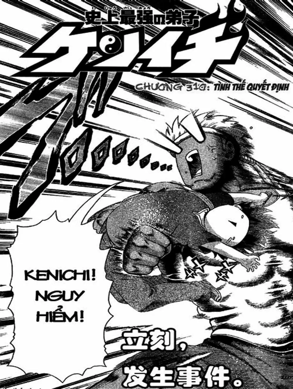 Truyện Tranh Kenichi Võ Sĩ Mạnh Nhất - History’s Strongest Disciple Kenichi trang 5