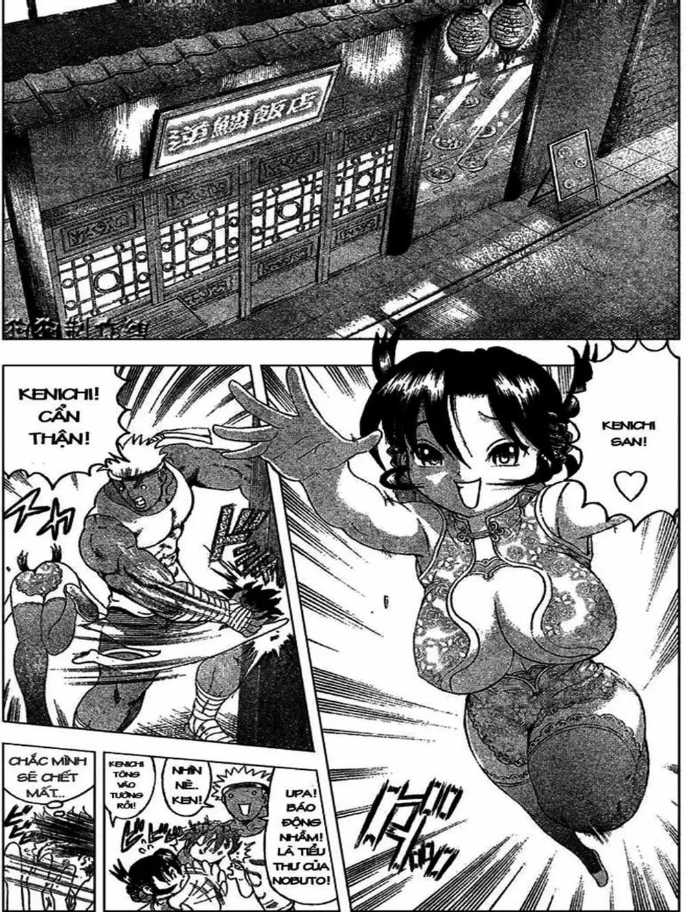 Truyện Tranh Kenichi Võ Sĩ Mạnh Nhất - History’s Strongest Disciple Kenichi trang 5