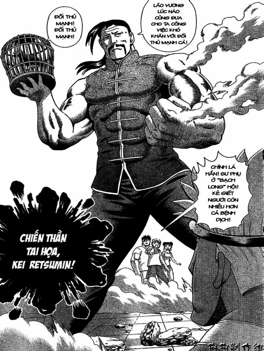 Truyện Tranh Kenichi Võ Sĩ Mạnh Nhất - History’s Strongest Disciple Kenichi trang 5