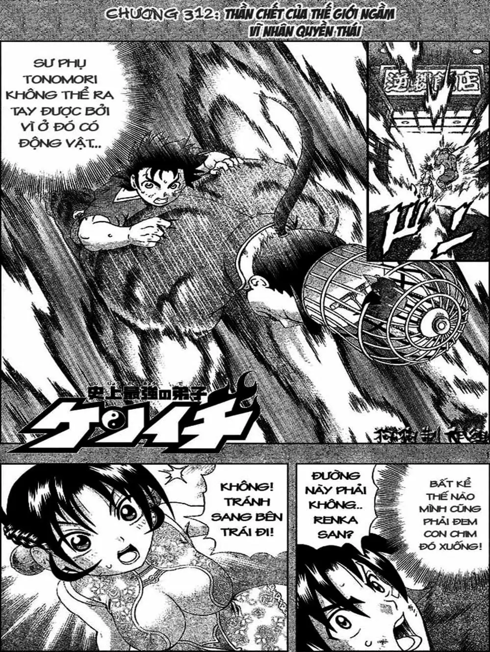 Truyện Tranh Kenichi Võ Sĩ Mạnh Nhất - History’s Strongest Disciple Kenichi trang 5