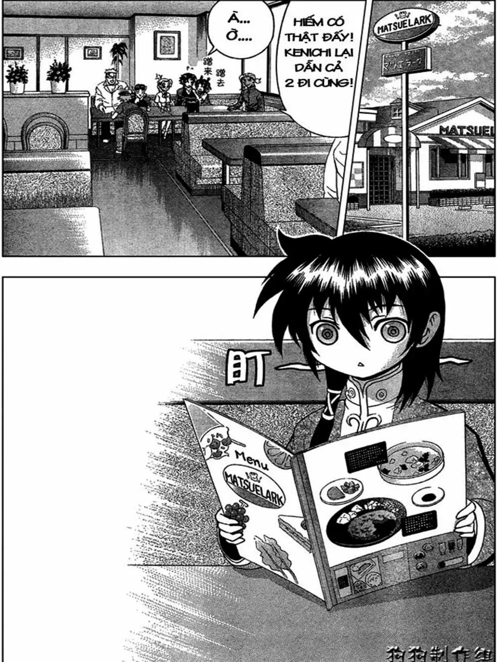 Truyện Tranh Kenichi Võ Sĩ Mạnh Nhất - History’s Strongest Disciple Kenichi trang 5