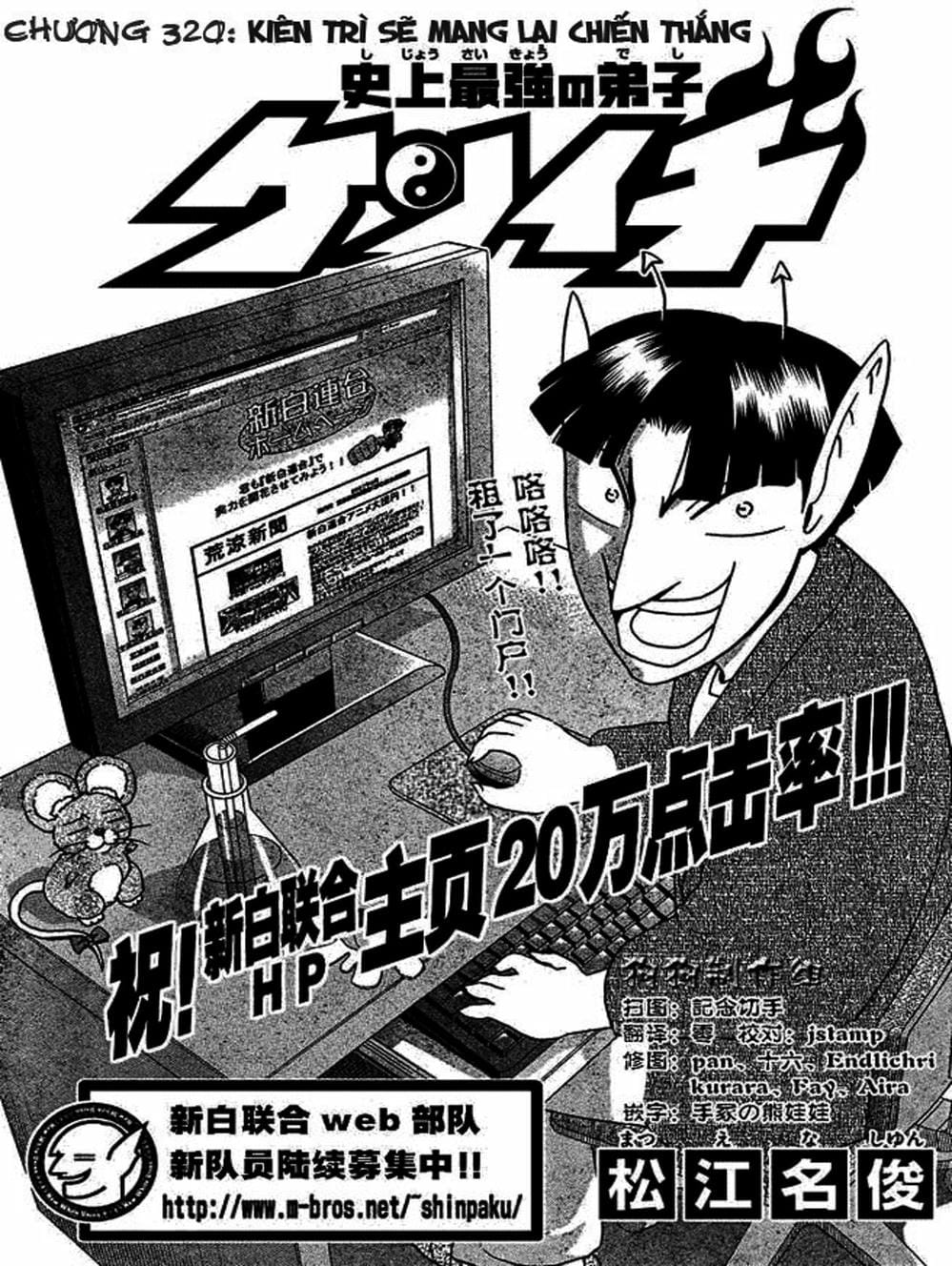 Truyện Tranh Kenichi Võ Sĩ Mạnh Nhất - History’s Strongest Disciple Kenichi trang 5