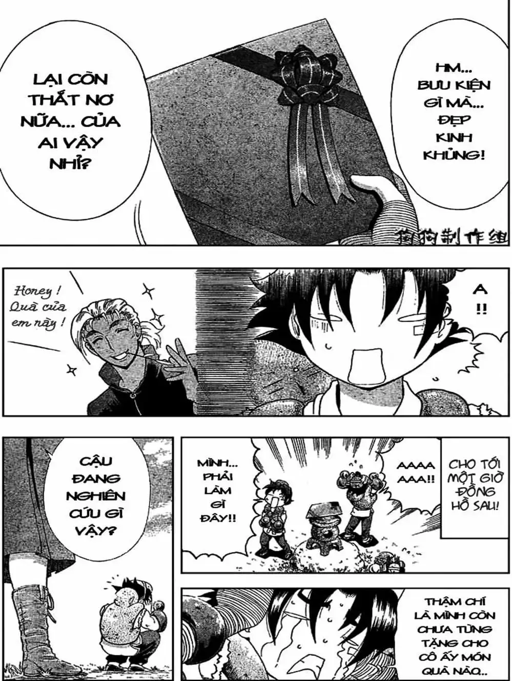 Truyện Tranh Kenichi Võ Sĩ Mạnh Nhất - History’s Strongest Disciple Kenichi trang 5