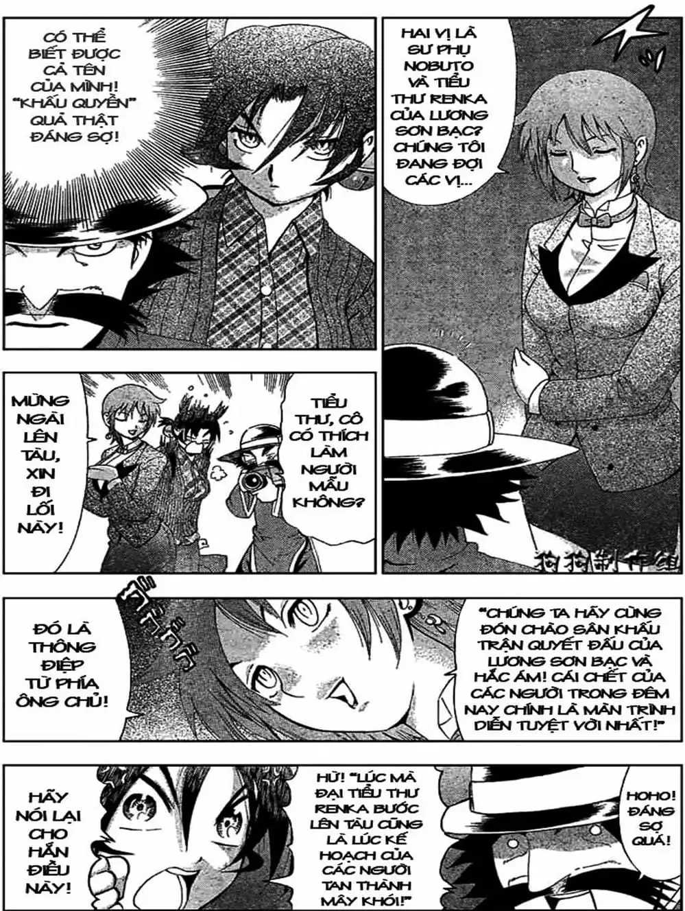 Truyện Tranh Kenichi Võ Sĩ Mạnh Nhất - History’s Strongest Disciple Kenichi trang 5