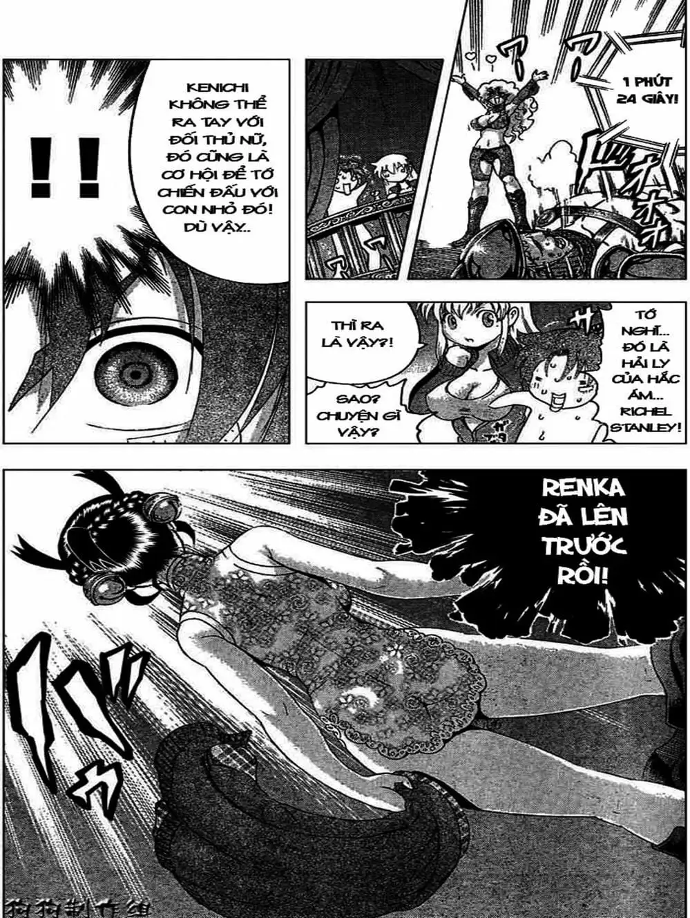 Truyện Tranh Kenichi Võ Sĩ Mạnh Nhất - History’s Strongest Disciple Kenichi trang 5