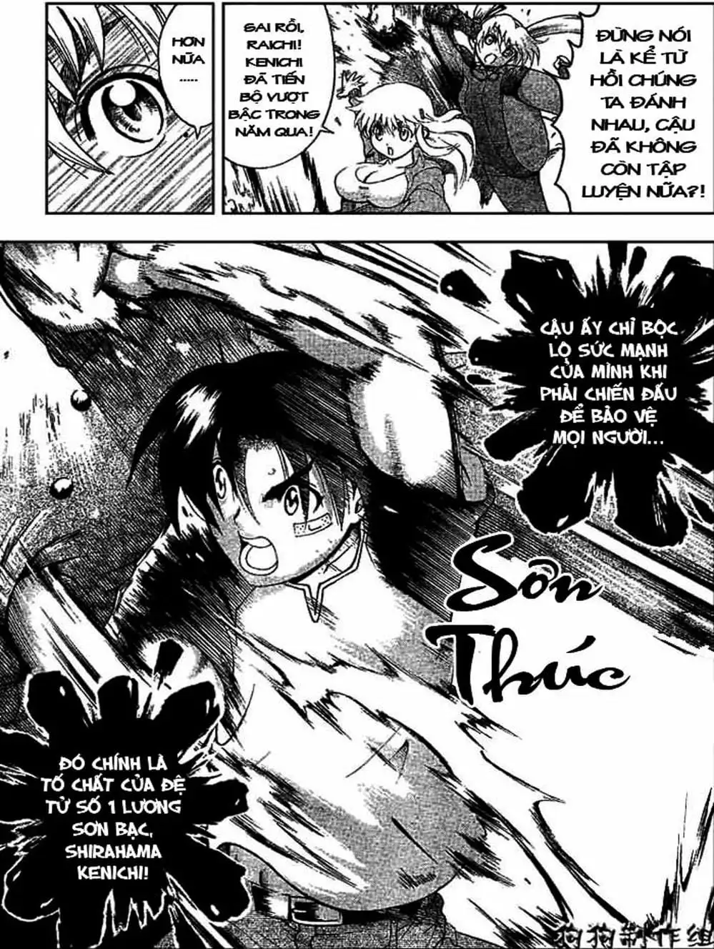 Truyện Tranh Kenichi Võ Sĩ Mạnh Nhất - History’s Strongest Disciple Kenichi trang 5