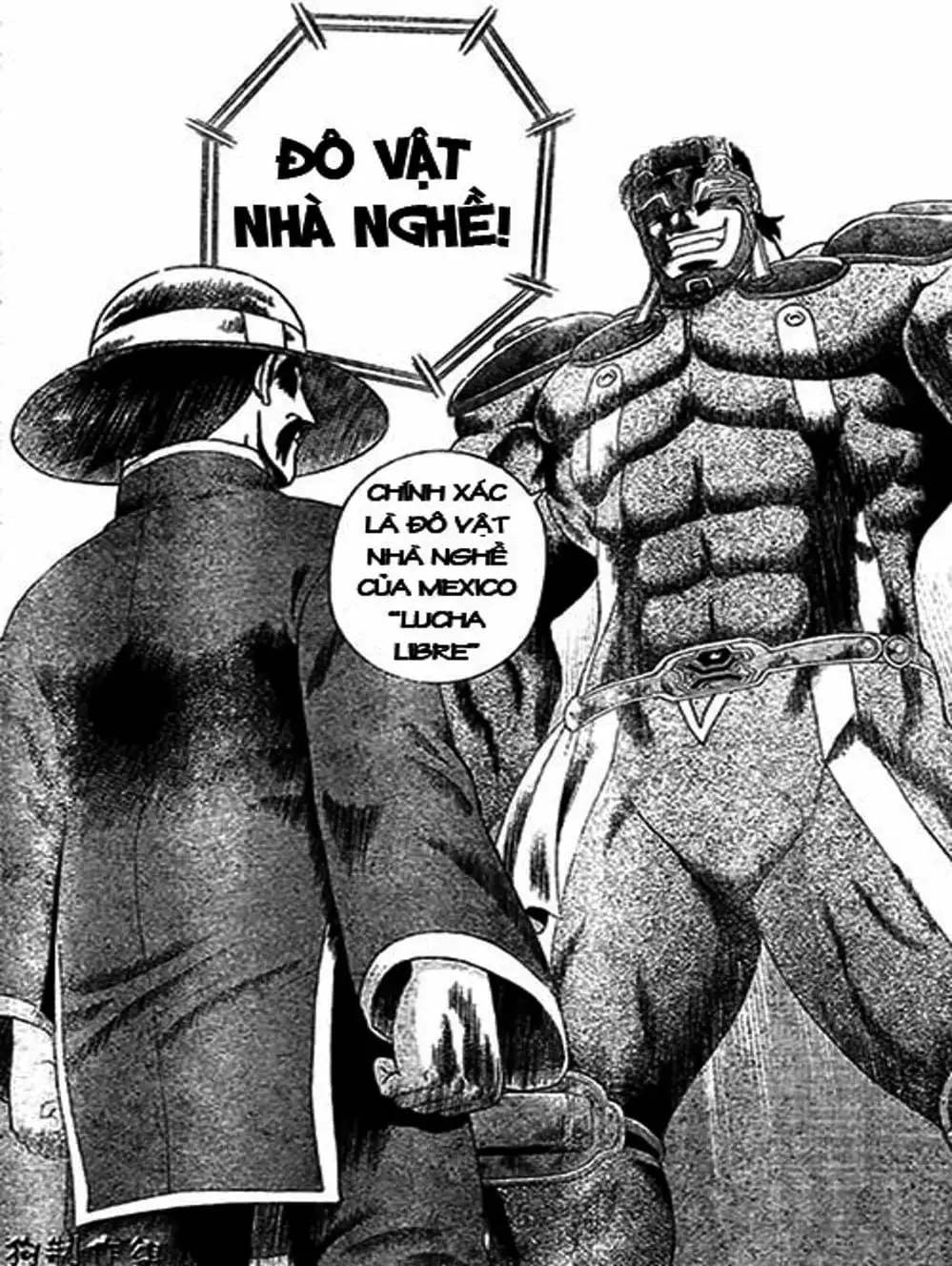 Truyện Tranh Kenichi Võ Sĩ Mạnh Nhất - History’s Strongest Disciple Kenichi trang 5