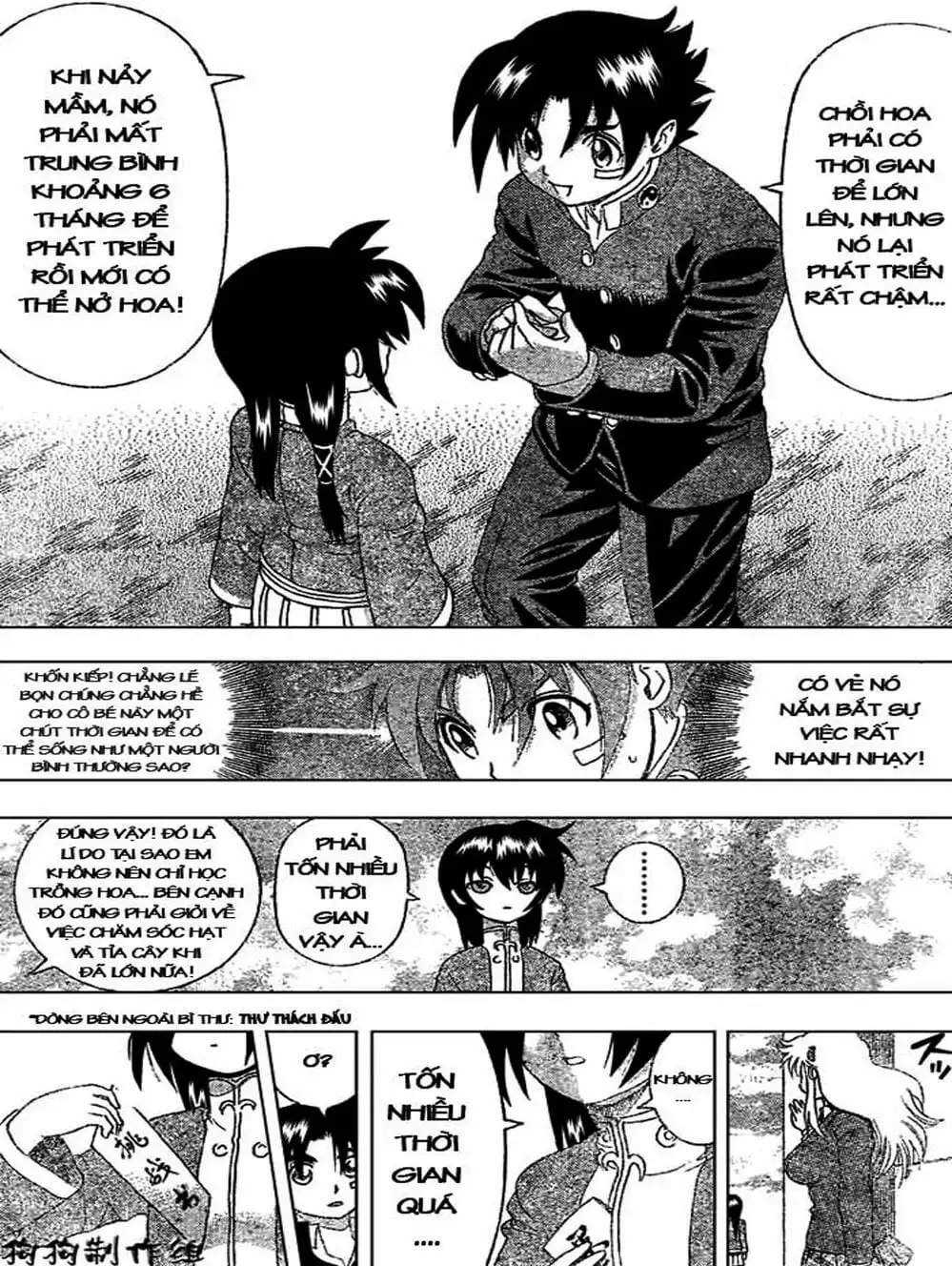 Truyện Tranh Kenichi Võ Sĩ Mạnh Nhất - History’s Strongest Disciple Kenichi trang 5