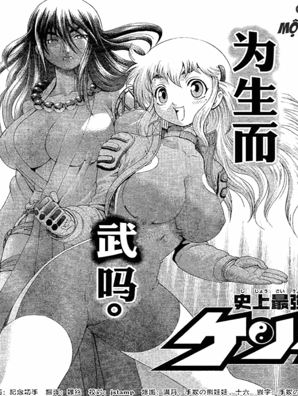 Truyện Tranh Kenichi Võ Sĩ Mạnh Nhất - History’s Strongest Disciple Kenichi trang 5