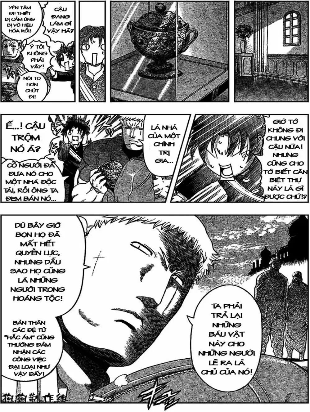 Truyện Tranh Kenichi Võ Sĩ Mạnh Nhất - History’s Strongest Disciple Kenichi trang 5