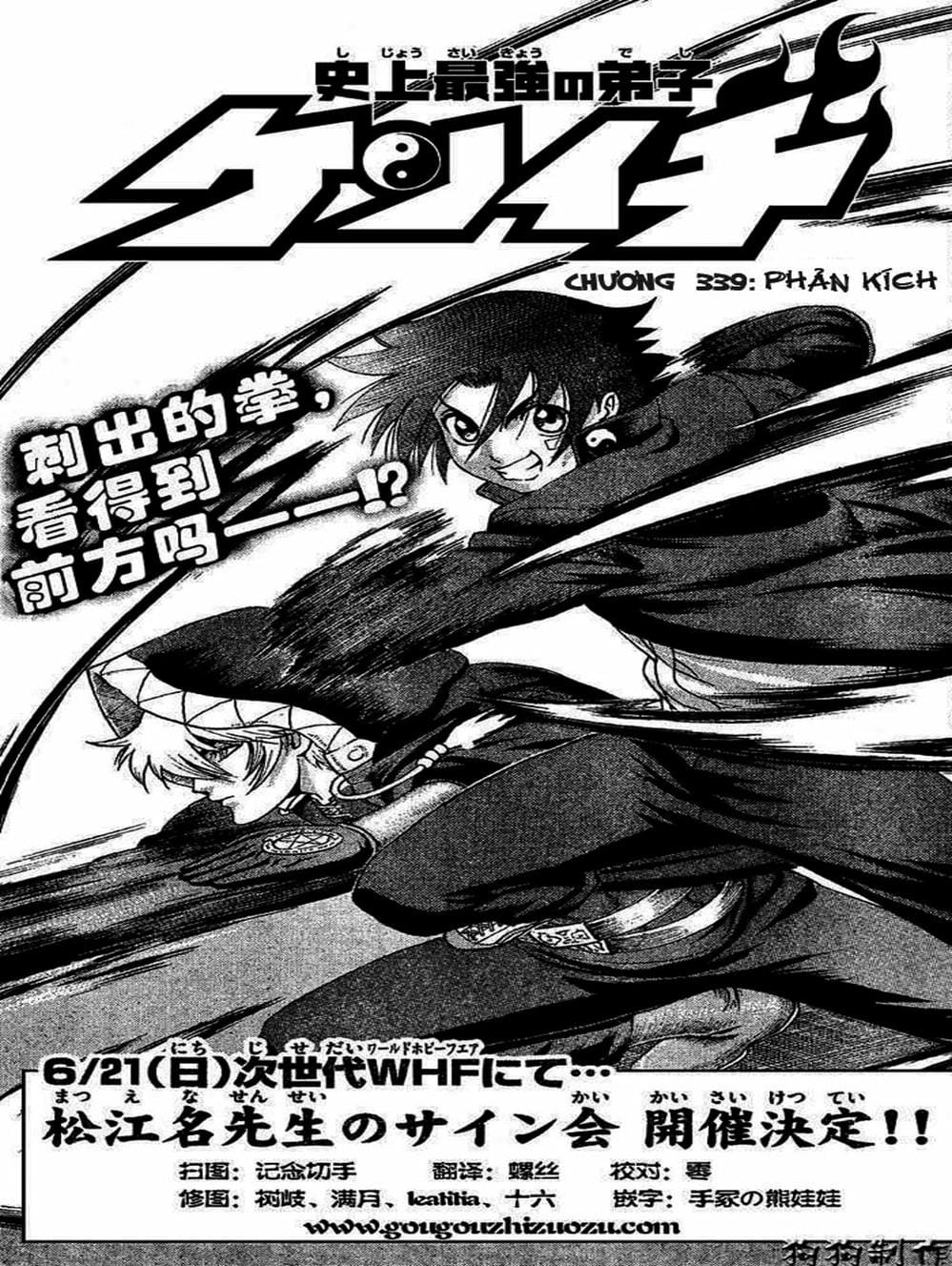 Truyện Tranh Kenichi Võ Sĩ Mạnh Nhất - History’s Strongest Disciple Kenichi trang 5