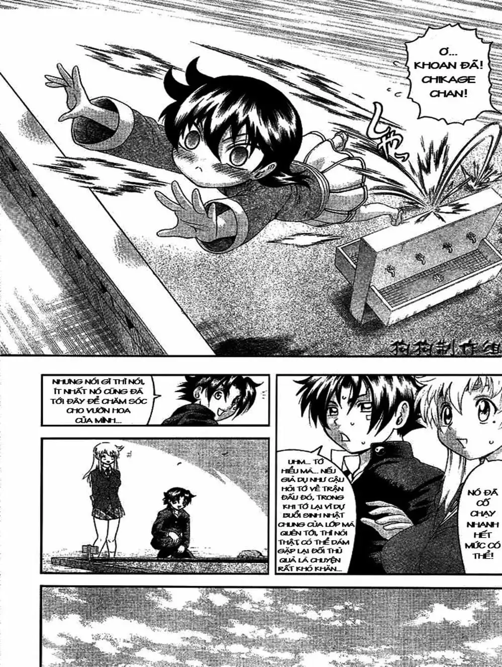 Truyện Tranh Kenichi Võ Sĩ Mạnh Nhất - History’s Strongest Disciple Kenichi trang 5