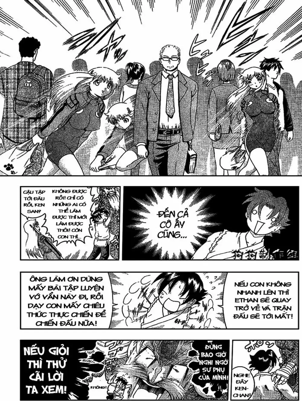 Truyện Tranh Kenichi Võ Sĩ Mạnh Nhất - History’s Strongest Disciple Kenichi trang 5