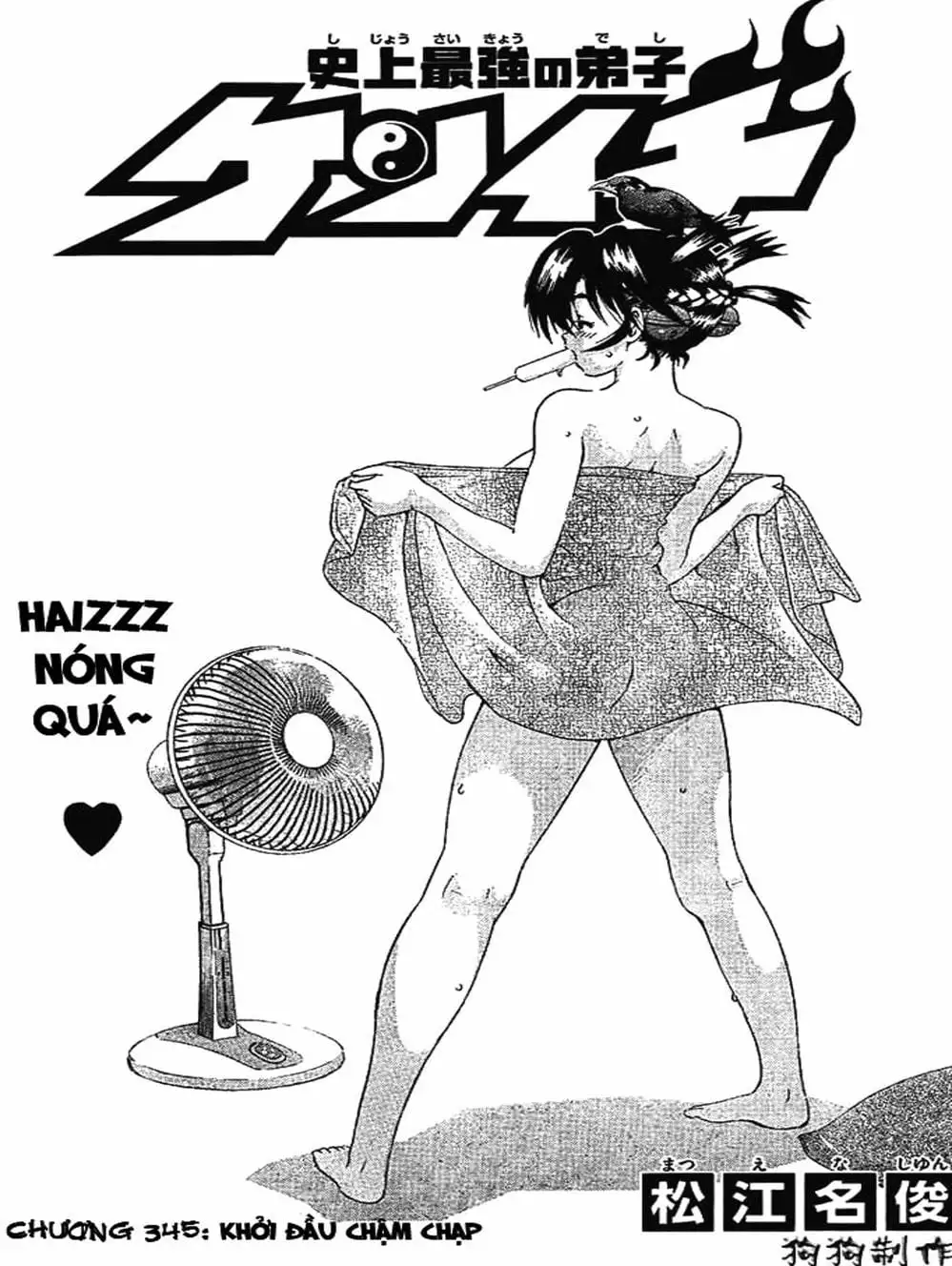 Truyện Tranh Kenichi Võ Sĩ Mạnh Nhất - History’s Strongest Disciple Kenichi trang 5