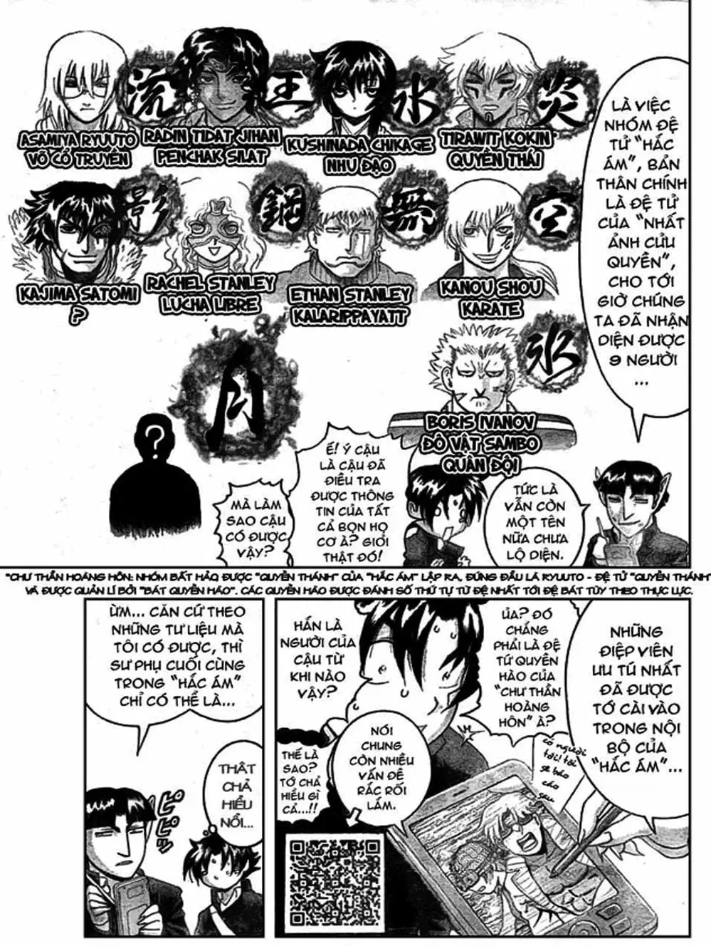 Truyện Tranh Kenichi Võ Sĩ Mạnh Nhất - History’s Strongest Disciple Kenichi trang 5