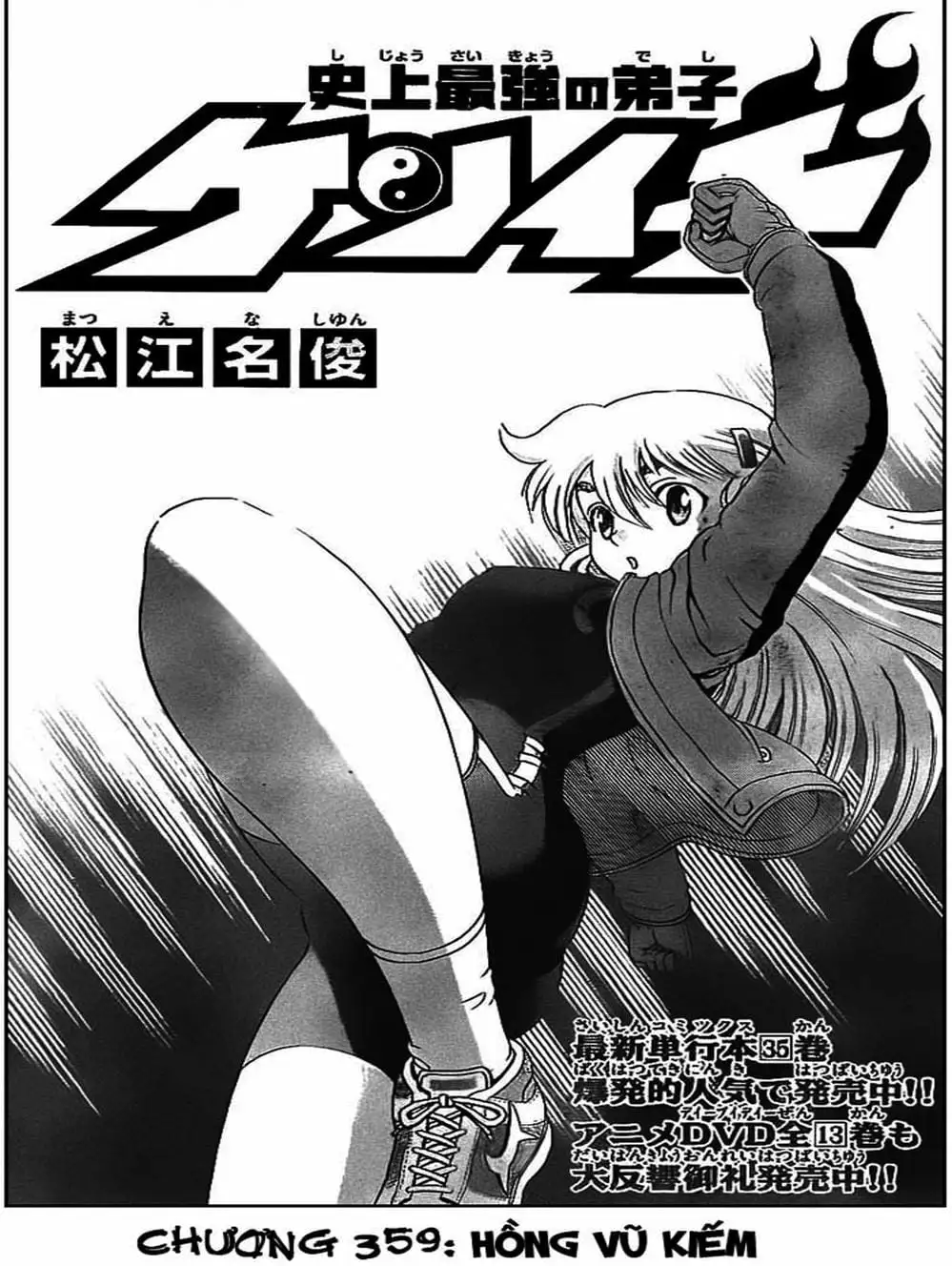 Truyện Tranh Kenichi Võ Sĩ Mạnh Nhất - History’s Strongest Disciple Kenichi trang 5