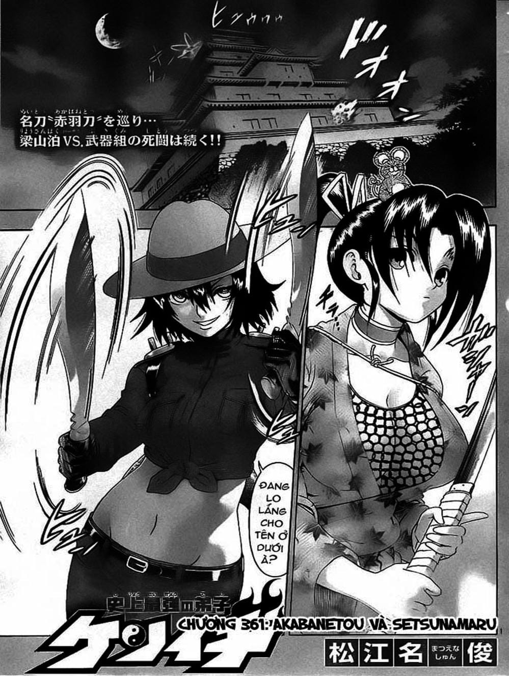 Truyện Tranh Kenichi Võ Sĩ Mạnh Nhất - History’s Strongest Disciple Kenichi trang 5