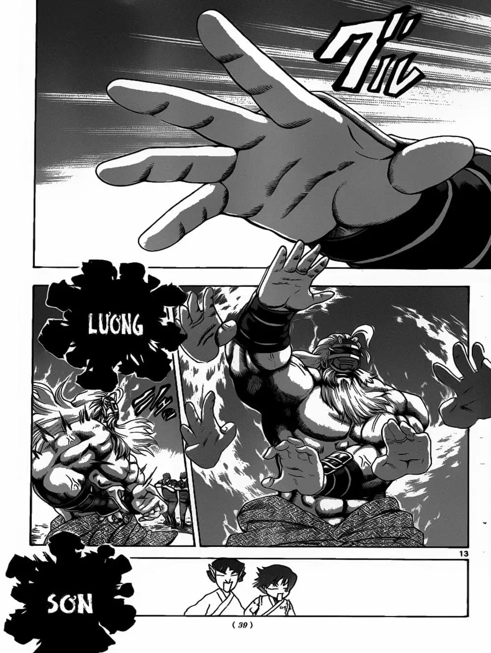 Truyện Tranh Kenichi Võ Sĩ Mạnh Nhất - History’s Strongest Disciple Kenichi trang 5