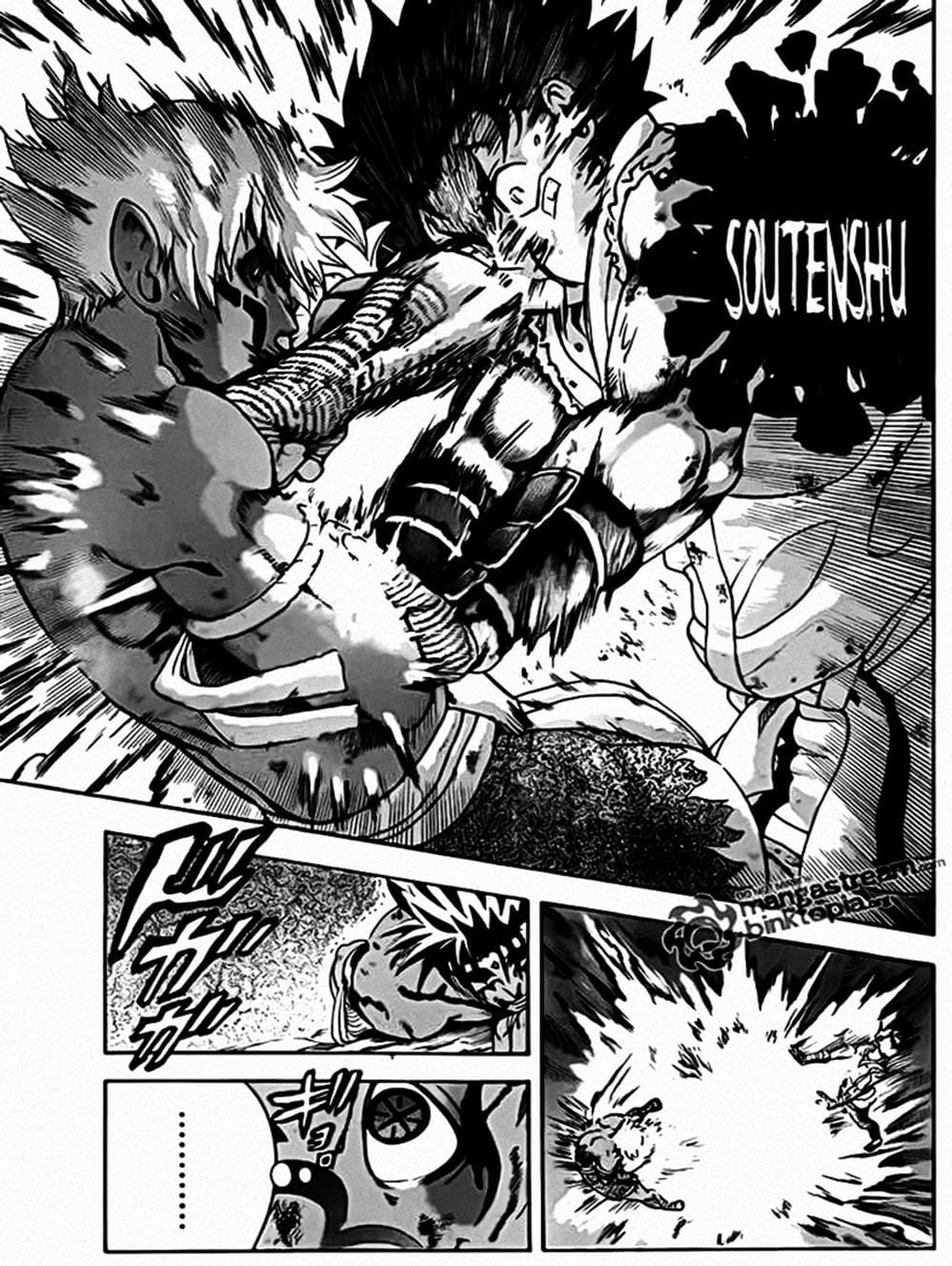 Truyện Tranh Kenichi Võ Sĩ Mạnh Nhất - History’s Strongest Disciple Kenichi trang 5