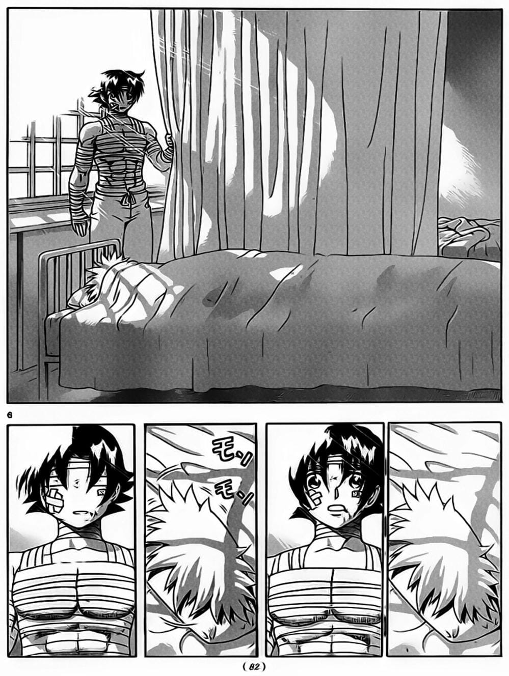 Truyện Tranh Kenichi Võ Sĩ Mạnh Nhất - History’s Strongest Disciple Kenichi trang 5