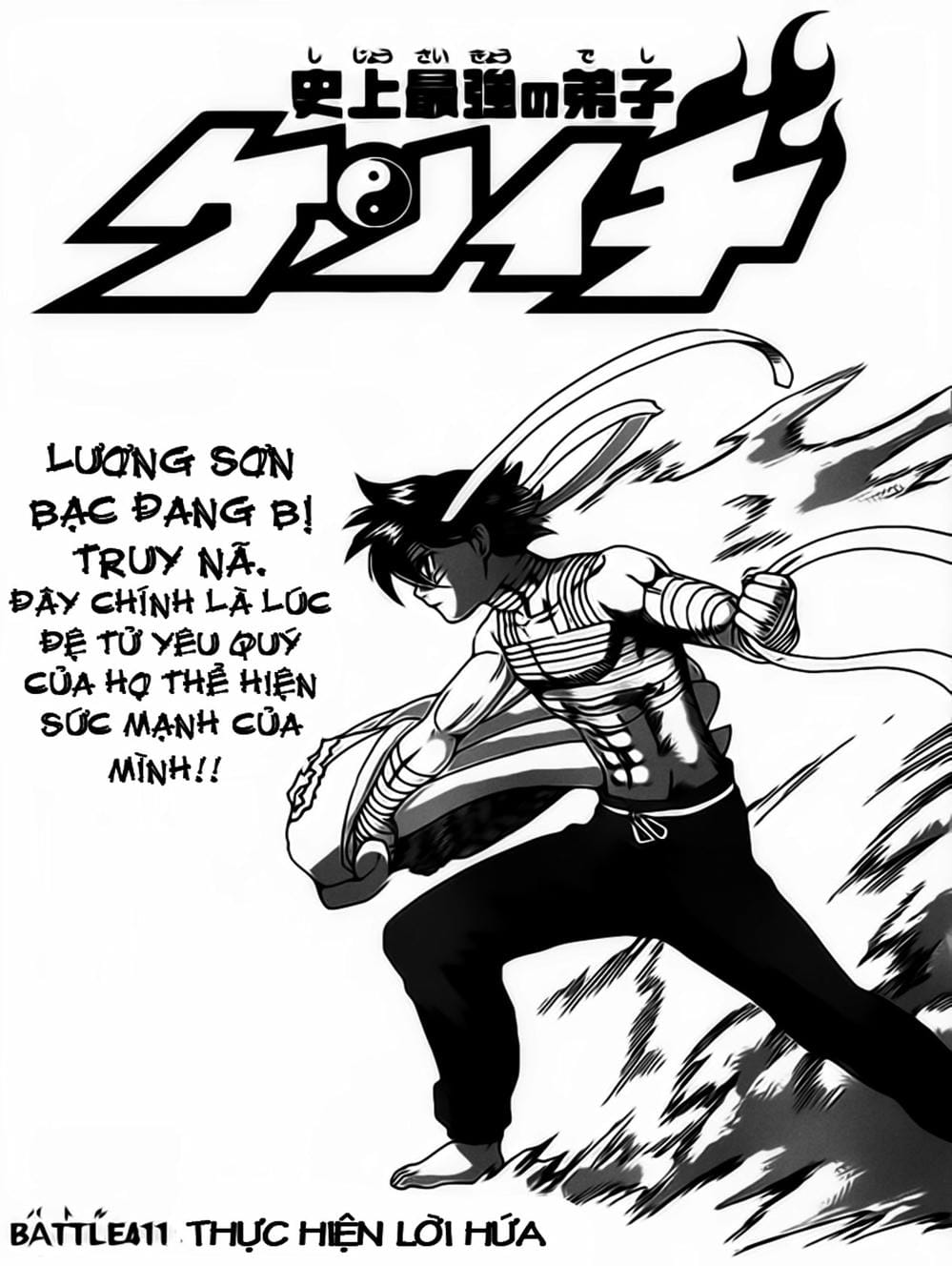 Truyện Tranh Kenichi Võ Sĩ Mạnh Nhất - History’s Strongest Disciple Kenichi trang 5