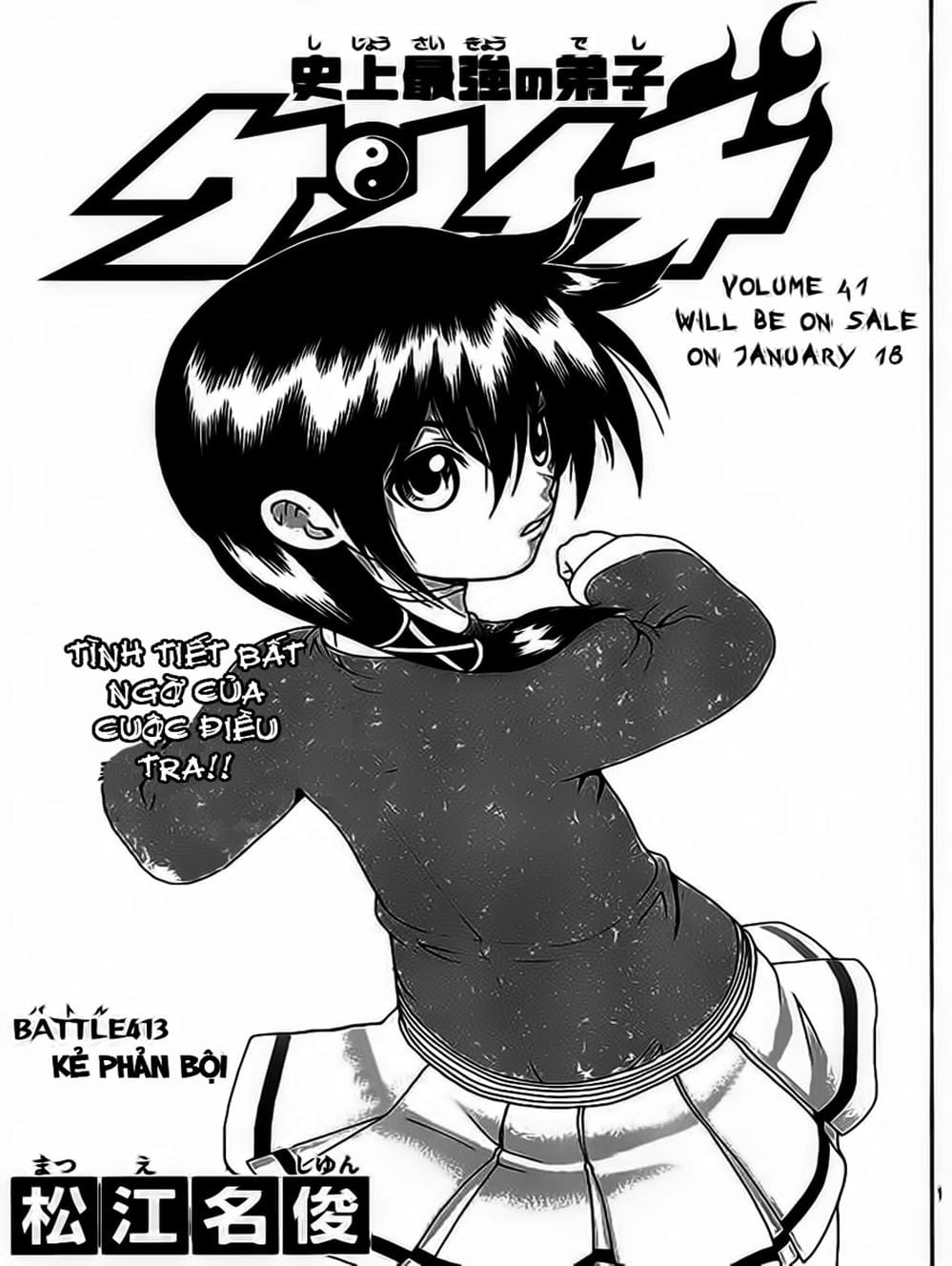 Truyện Tranh Kenichi Võ Sĩ Mạnh Nhất - History’s Strongest Disciple Kenichi trang 5