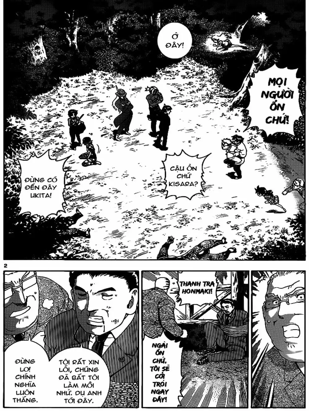 Truyện Tranh Kenichi Võ Sĩ Mạnh Nhất - History’s Strongest Disciple Kenichi trang 5