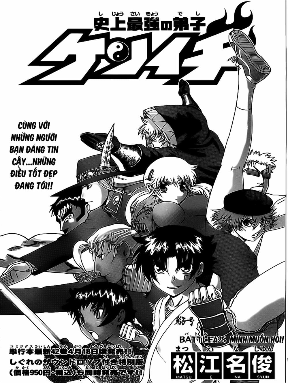 Truyện Tranh Kenichi Võ Sĩ Mạnh Nhất - History’s Strongest Disciple Kenichi trang 5