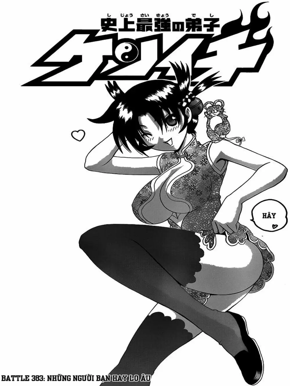 Truyện Tranh Kenichi Võ Sĩ Mạnh Nhất - History’s Strongest Disciple Kenichi trang 5