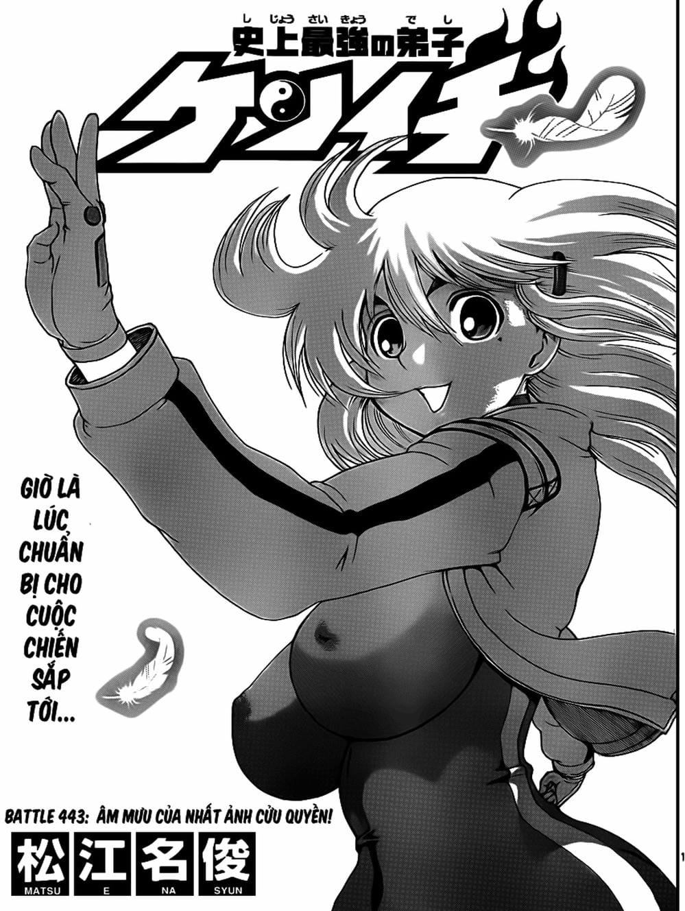 Truyện Tranh Kenichi Võ Sĩ Mạnh Nhất - History’s Strongest Disciple Kenichi trang 5