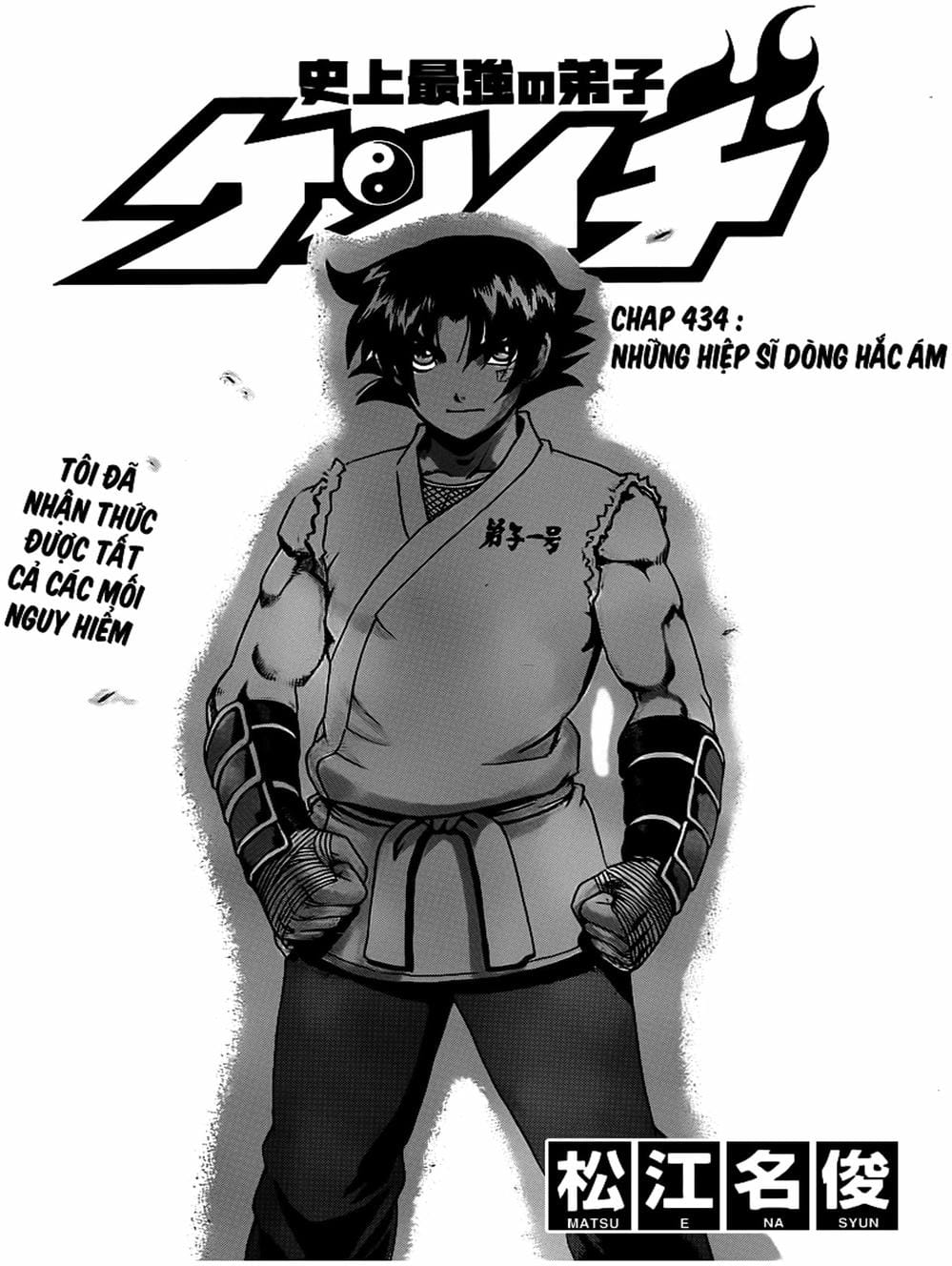 Truyện Tranh Kenichi Võ Sĩ Mạnh Nhất - History’s Strongest Disciple Kenichi trang 5