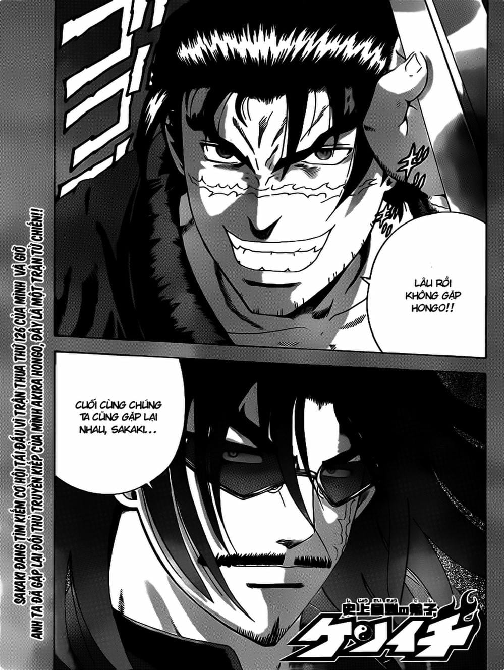 Truyện Tranh Kenichi Võ Sĩ Mạnh Nhất - History’s Strongest Disciple Kenichi trang 5