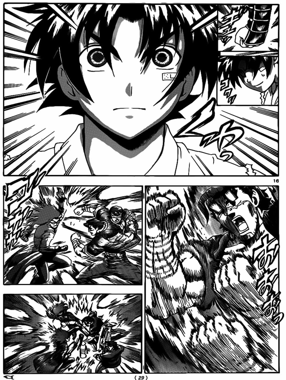 Truyện Tranh Kenichi Võ Sĩ Mạnh Nhất - History’s Strongest Disciple Kenichi trang 5