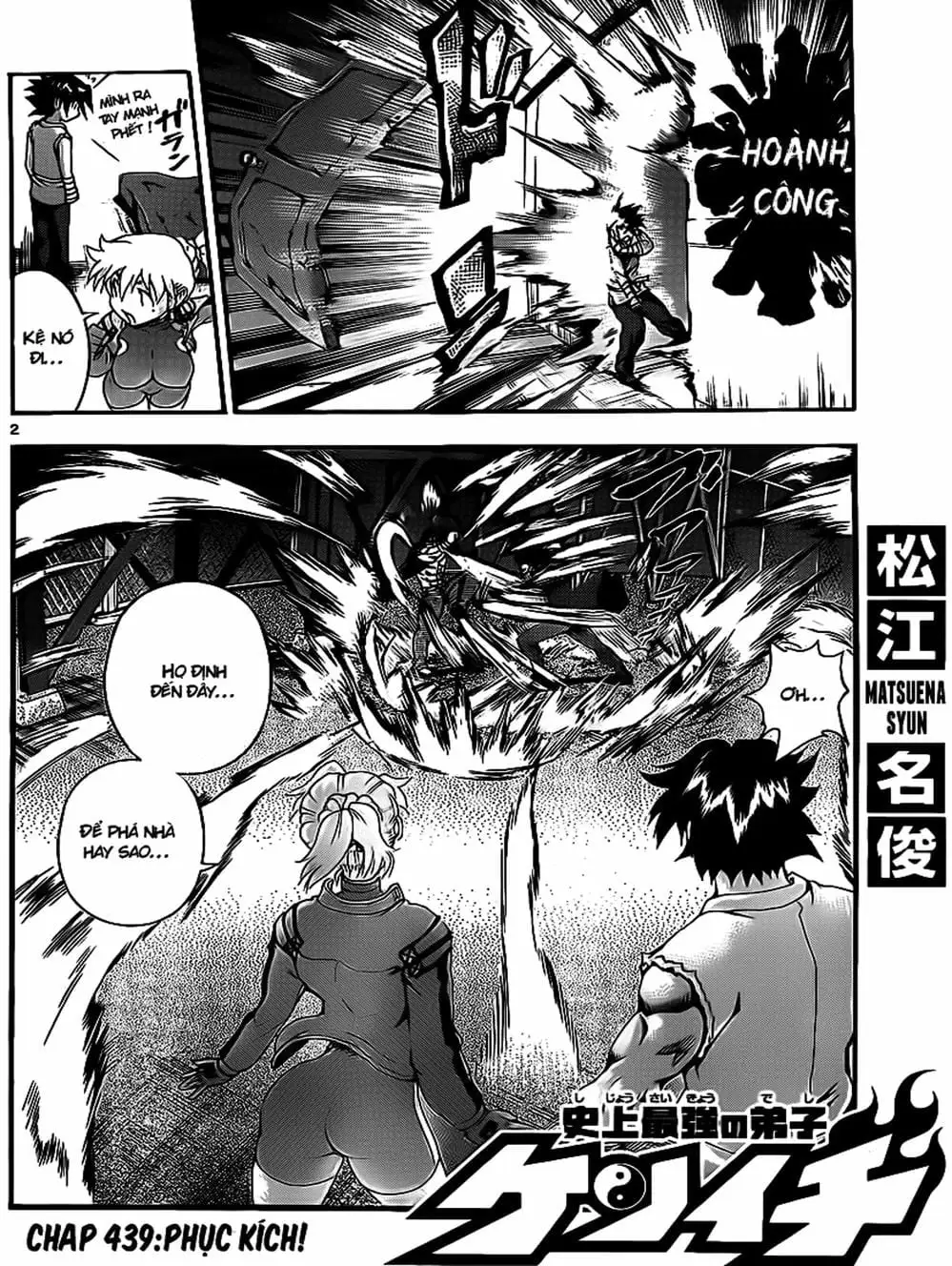 Truyện Tranh Kenichi Võ Sĩ Mạnh Nhất - History’s Strongest Disciple Kenichi trang 5
