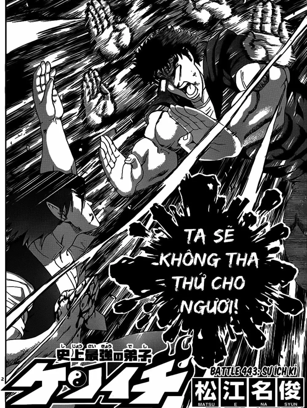 Truyện Tranh Kenichi Võ Sĩ Mạnh Nhất - History’s Strongest Disciple Kenichi trang 5